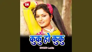 Murga Bimar Hoi