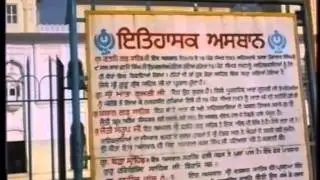 1995.10.17 Gurdwaras Fatehgarh Sahib