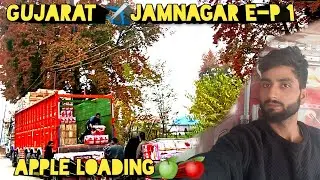 GUJARAT ✈️JAMNAGAR E-P 1 / APPLE🍏🍎 Loading respect 🇮🇳truck drivers @sethixpress