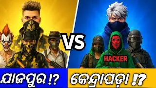 Kendrapara vs Jajpur 🤯&ndash; Free Fire limited Custom Match! 🔥@akshya1122 @kalixgaming18