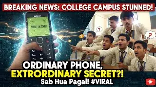 ORDINARY PHONE, EXTRAORDINARY SECRET! 😱 | College Shocked 😲 | Unbelievable Discovery #VIRAL