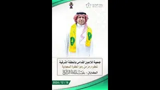 مباشر