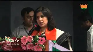 Ms. Saroj Pandey speech in Mahila Morcha National Executive : 29.06.2013