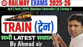 Train| Maths|concept & Tricks| Important questions| All competitive exams| by Ahmad sir