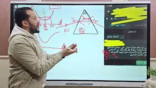 حل سؤال مستوي عالي فيزياء تانية ثانوي 🔥😭