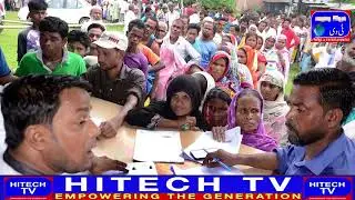 Objections to the proposal of identity card for Assamese Muslims