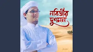 Nobijir Dushmon