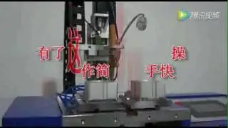 Automatic band saw blade welding machine