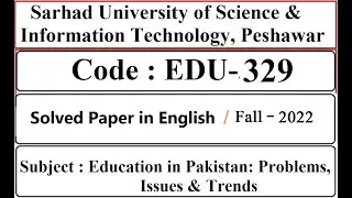 Sarhad University Past Solved Paper in English | Education in Pakistan |Code : EDU-329 | Fall - 2022