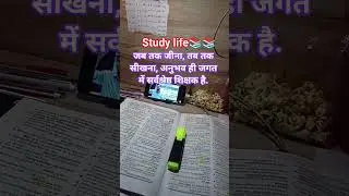 #study #upsipreparation #viralshorts #video 🌹🙏🏻🙏🏻🌹💯💯💯