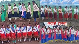 आदिवासी नवाई गरबा,आदिवासी समाज का सुपरहिट गरबा 2021 ।। खरगोन जिले का फेमस नवाई गरबा (AADIVASI GARBA)