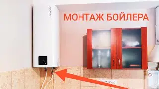 ✔️ Where to install a boiler in the kitchen🚿 Watch this video before choosing a water heater ☝️🤔