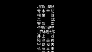 【アフターエフェクト】5文字の名前に整列したエンドロールの作り方【初心者】