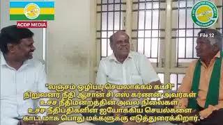 High court ,supreme court judge is first criminals in India