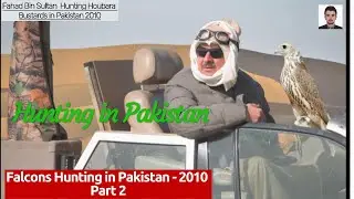 Falcon hunting in Pakistan 2010 Part- 2| falconry | Fahad bin Sultan hunting videos| Houbara bustard