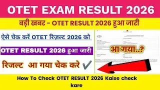 OTET RESULT 2026 Out ✅ How to check otet result 2026 dekhe 🔴 how To Check Otet Result 2026 check out