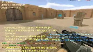 Bobruk.pro Play #1 [CS 1.6]