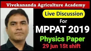MPPAT Physics question paper |mppat 2019 physics paper solution | mppat previous year question paper