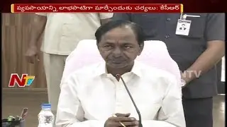 CM KCR Review Meeting with Agriculture Officers || Pragathi Bhavan || NTV