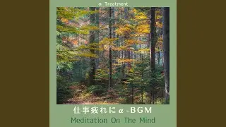 The Rhythm of Being