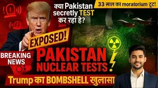 Pakistan Secretly Nuclear Tests करता है? Trump का BOMBSHELL! | Earthquakes असल में थे? By AI Parth 