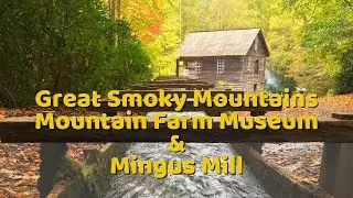 Great Smoky Mountains National Park - Mingus Mill and Mountain Farm Museum