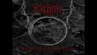 KAWIR - Hermes with ACHERONTAS on vocals