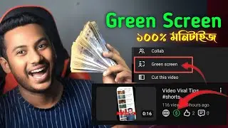 Green Screen Video বানিয়ে ইনকাম 100% Green Screen Video Monetize | How to Create Green Screen Video