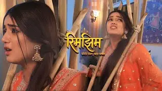 Rimjhim - Choti Umar Bada Safar | रिमझिम को किया कैद लकड़ियों के बिच फसी रिमझिम | Dangal Tv