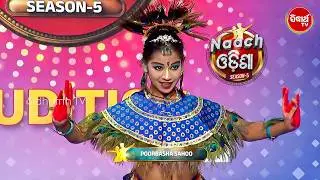 When Grace Meets Talent 💃 Naach Odisha 2026 Audition | Sidharth TV