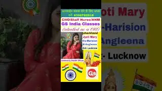 CHO- Jyoti Mary (Community Health Officer) selected Candidates by GS India Classes