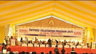 EduCT is live Live Streaming of #Toppers​' Felicitation Program - 2024AJMAL SUPER40