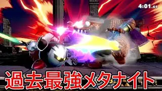 過去最高戦闘力のメタナイトとの戦いが色々ヤバすぎた
