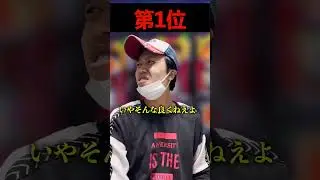 【パチンコ】ハナハナ専業の特許技術ランキング3 #shorts