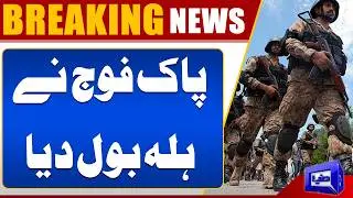 Attack on Terrorist! | Pak Army in Action | Breaking News | Dunya News