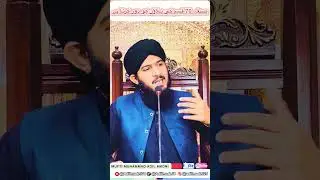 #Sadaqa Se 70 Museebatein Door Hoti Hain | Fazilat-e-Sadaqa | #Bayan ##Mufti Muhammad Adil Madani&rdquo;