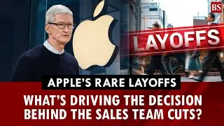 Редкие увольнения в Apple: что повлияло на решение о сокращении отдела продаж?