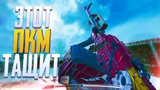СОБРАЛИ ПКМ В ПП CALL OF DUTY MOBILE | ЛУЧШАЯ СБОРКА ПКМ CALL OF DUTY MOBILE