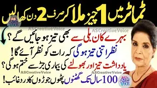 Rumi Quotes in Urdu|Hikmat Ki Batin| Motivational Quotes About Life|Golden Words Life-ChangingTotkay
