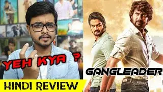 Gang Leader Hindi Movie Review | Nani | Vikram Kumar | By Crazy 4 Movie