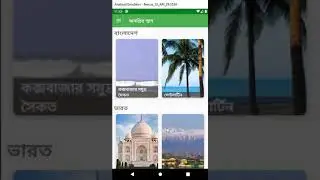 Tourist App
