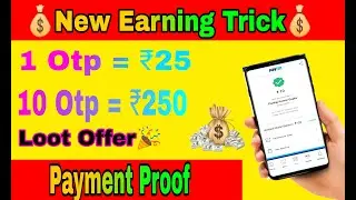 nhseven app unlimited trick || nh7 app unlimited trick || nh seven app se paise kaise kamaye || Vc