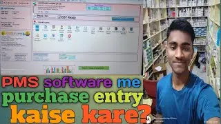 PMS software me purchase invoice ko kaise entry kare ? #pmssoftware #dynodesoftware #purchasestock