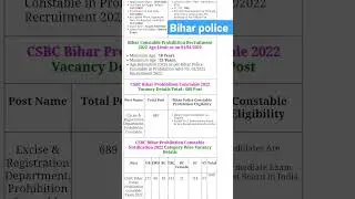 Bihar police New Requirment 2023 #biharpolice @sarkariresult #sarkarijobs #shorts