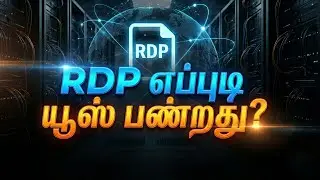 Mturk RDP எப்புடி யூஸ் பண்றது