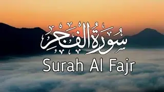 Surah Al-Fajr | Tajweed Recitation | &ldquo;This Surah Will Change Your Heart
