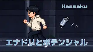 044　エナドリとポテンシャル　【MUSIC VIDEO】#ai音楽 #playlist #suno