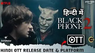 Black Phone 2 OTT Release Date & Platform | Black Phone 2 Hindi Dubbed Full Movie OTT Release Update