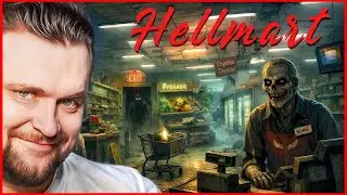 САМЫЙ ОБЫЧНЫЙ СТРИМ! Выживаем вместе в Hellmart