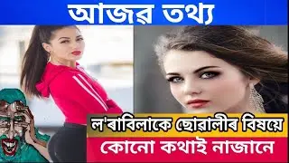 Why Mobile number is 10 digit // Unknown amazing facts // Nagari Entertainment TTT-2